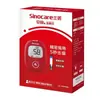 Medidor de Glicose Sannuo Anwen Inteligente Automático Anwen+ Tiras de Teste de Glicose GA-3 Sem Código Tiras de Teste de Glicose para Casa