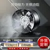 Ventilador de Exaustão de Base Personalizado para Comércio Exterior Ventilador de Ventilação Exaustor de Cozinha Instalação Sem Complicação