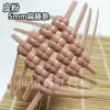 Novo Material de Tecelagem de Rattan Plano de 5 mm Fio de Rattan de PE Rattan Sintético Tiras de Rattan de Plástico para Bolsa de Tecelagem DIY Feita à Mão