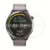 Adecuado para Duxiao MVP watch película templada borde curvo Duxiao Max película de vidrio borde curvo protección ocular luz púrpura Duxiao mvp