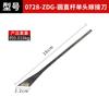 Cuchillo Raspador para Árboles Frutales Cuchillo Especial para Corteza Herramienta Multifuncional para Raspar Corteza Raspar Enfermedad de Podredumbre Raspar Árbol Raspar Corteza