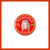Itzy Hwang Yeji Shin Yuna's Fan Items, Óleo Refrescante, Produtos Anti-Coceira e Materiais Promocionais Estão Disponíveis para Venda