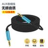 Cable de Audio Macho a Macho para Coche 3.5mm Teléfono Móvil Universal Aux Bocina de Coche Cable de Doble Cabeza para Auriculares