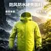 Nuevo producto de otoño e invierno, corte tridimensional, color liso, chaqueta exterior completamente termosellada, ropa de trabajo casual corporativa, logotipo personalizado