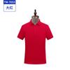 Camisa de Trabajo de Color Sólido con Cuello de Solapa Productor Personalizado Camisa Cultural Ropa de Trabajo Camiseta de Verano Manga Corta Silueta Obrero Ropa de Trabajo
