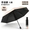 Guarda-chuva manual dobrável resistente à água para chuva e sol, toque de alta qualidade, guarda-sol de proteção solar para atacado para mulheres e homens