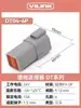 Conector Automotivo à Prova d'Água Deutsch/Dt06-2S Dt04-2P Chicote Fio Plugue Macho e Fêmea