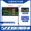 Jinling Time Print Placar Eletrônico para Jogo de Basquete Anotador 24 Segundos LED Futebol Tênis de Mesa Badminton
