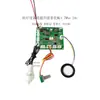 Placa Atomizadora Ultrasónica Circuito Humidificador con Ajuste de Potencia Continuo, Volumen de Niebla, Volumen de Viento 1.7M24V