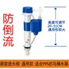 Accesorios Integrados para Cisterna de Inodoro Universal Juego de Válvula de Entrada Botón Dispositivo Automático de Entrada de Agua para Inodoro Válvula de Descarga