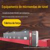 Equipamento de cura de soja tipo túnel Liwei Máquina de cozimento de grãos em baixa temperatura LW-20HMV Máquina de cozimento em baixa temperatura