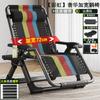 Silla de Ratán Ratán Tejido Plegable Silla Reclinable para Descanso de Mediodía Siesta Oficina en Casa Exterior Respaldo Adulto Ocio Silla Individual Perezosa
