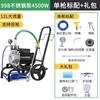 Máquina de Pulverização Airless de Alta Pressão Doméstica Multifuncional Ferramenta de Revestimento de Tinta de Alta Potência Máquina de Pintura Totalmente Automática Personalização