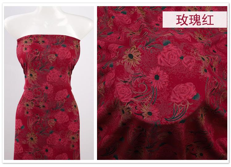 玫瑰红