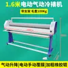 Manual de Máquina Laminadora en Frío Ts1600 con Máquina Laminadora de Servicio Pesado de 1.6 m para Laminación de Fotografías Gráficas, Tablero Kt, Álbum de Fotos, Laminación de Pvc