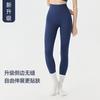 Pantalones de yoga Ningbo Anjiu de cintura alta con realce de cadera, elásticos, ajustados, finos, de secado rápido, deportivos, hasta el tobillo para mujer