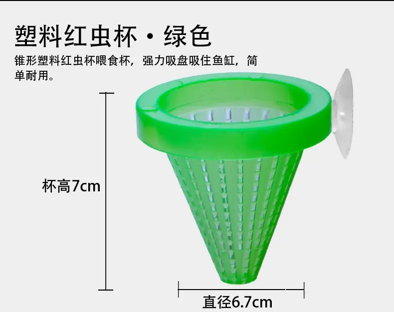 红虫详情_05.jpg