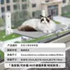 Hamaca para Gatos Mejorada Transfronteriza Nido para Mascotas Cuatro Estaciones Ventosa Colgante Nido para Gatos Plegable Ventana de Ciudad Cama para Gatos Suministros para Gatos