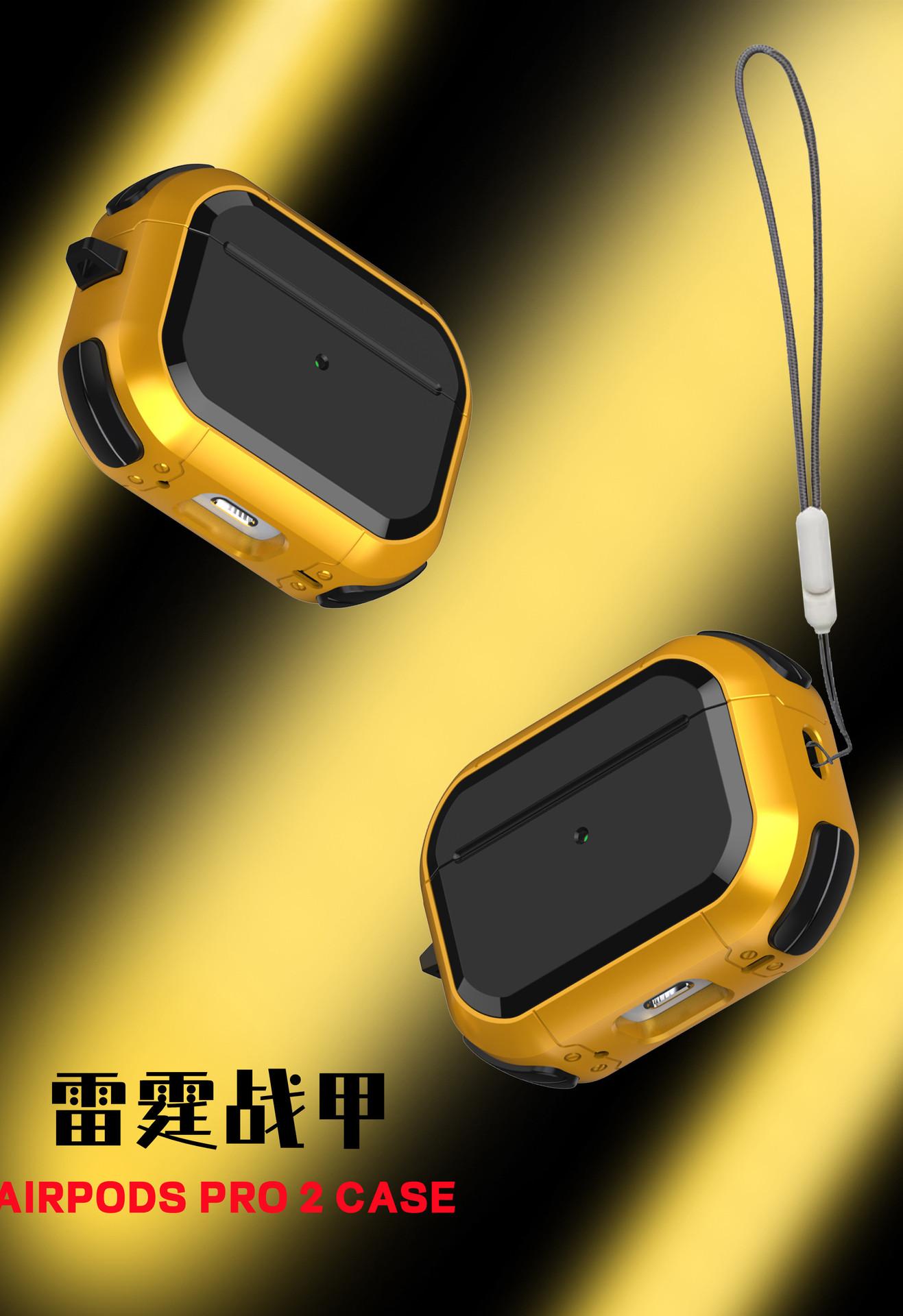 战甲六代专用挂绳款