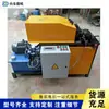 Máquina Hidráulica Automática para Flangear Tubos Redondos, Máquina para Ranhurar Juntas de Tubos de Aço Inoxidável, Máquina para Flangear e Nervurar Tubos de Incêndio