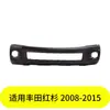 Yubo es Adecuado para Toyota Sequoia 2008-2015 Parachoques Delantero 52119-0C948