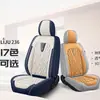 Funda de asiento de coche para comercio exterior transfronterizo, cojín de asiento de cuatro estaciones, funda de asiento de cobertura total, cojín de coche de cuero Nappa, venta al por mayor de fabricantes, envío en nombre de