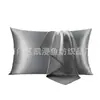 Amazon Aliexpress Funda de almohada individual Satén de seda helada Imitación de seda Seda Funda de almohada Venta al por mayor de fábrica transfronteriza Temu