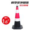 Cono Reflectante Anticolisión Personalizado, Cono Cuadrado de Advertencia de No Estacionarse, Cono de Helado, Anillo de Elevación Aislado para Construcción Vial, Cono de Carretera de Goma