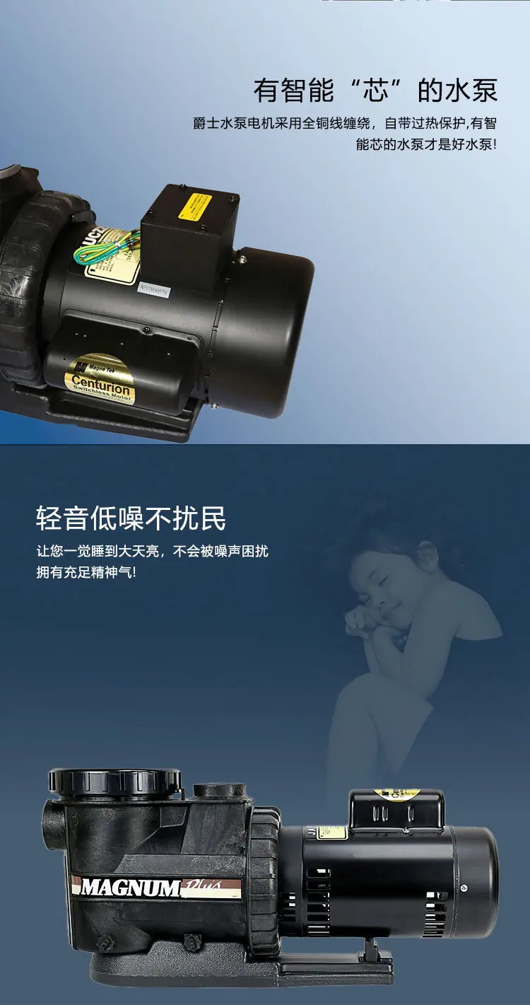 20240606-1688爵士水泵更新-中文_03.jpg