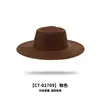 Sombrero de Fieltro de Ala Ancha para Otoño e Invierno Europeo y Americano con Copa en Forma de Corazón, Sombrero de Ala Plana Casual de Moda para Hombres y Mujeres, Sombrero de Jazz de Imitación de Lana Estilo Británico