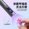 Novo conjunto de lâmpada de unha portátil transfronteiriço, modelo recarregável de mão com display LCD e tela sensível ao toque para secagem rápida de unhas