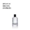 Frasco de Vidro para Perfume Cilíndrico Listrado Vertical Frasco Spray de Alta Transparência Ponto Portátil Baioneta 30Ml50Ml100Ml