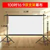 Pantalla especial de doble soporte para exteriores para comercio exterior de 100 pulgadas Pantalla de proyección portátil plegable móvil de alta definición para acampar