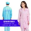 Ropa Antiestática de Manga Larga Estilo Largo para Taller Libre de Polvo de Fábrica Electrónica, Ropa Antiestática de Malla Transpirable a Prueba de Polvo con Texto Imprimible para Fábricas Electrónicas