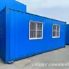 Contêiner Feito de Material Q235 com Portas Duplas e Chapa de Aço Espessada, Contêiner Casa Móvel Multiuso