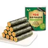 Rollitos de Huevo de Alga Marina con Sabor a Hierbas y Hilo de Carne 100g Caja Enlatada Tamaño 30 Latas Sándwich Instantáneo Snacks para Niños