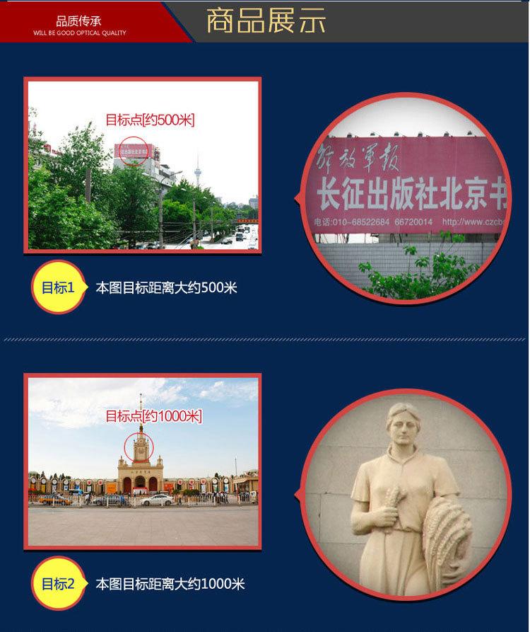 详情_12