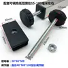 Diámetro 40xM8x50 Pie de Tornillo Extendido Almohadilla para Pie Patas de Mesa Altura Ajustable Tapón para Pie Tapón de Tuerca Tapón Interior de Tubo Tope