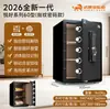 Nueva ActualizaciónMarca Tiger Seguro para Uso Doméstico 45/60/70CM Huella Dactilar Contraseña WiFi Antirrobo Caja de Almacenamiento