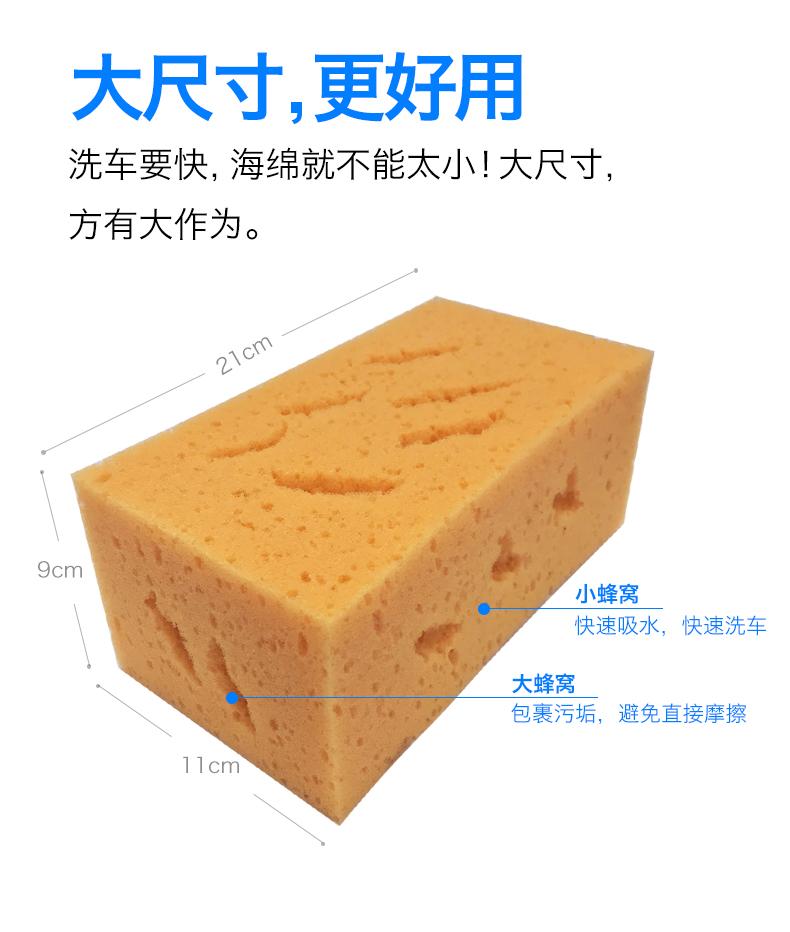 海绵详情_02.jpg