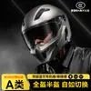 Casco Combinado Rng3C/Punto de 25 Años Casco de Motocicleta Casco de Ciclismo Casco Integral de Motocicleta Casco Medio de Motocicleta Doble Visor Casco 3/4 Ligero