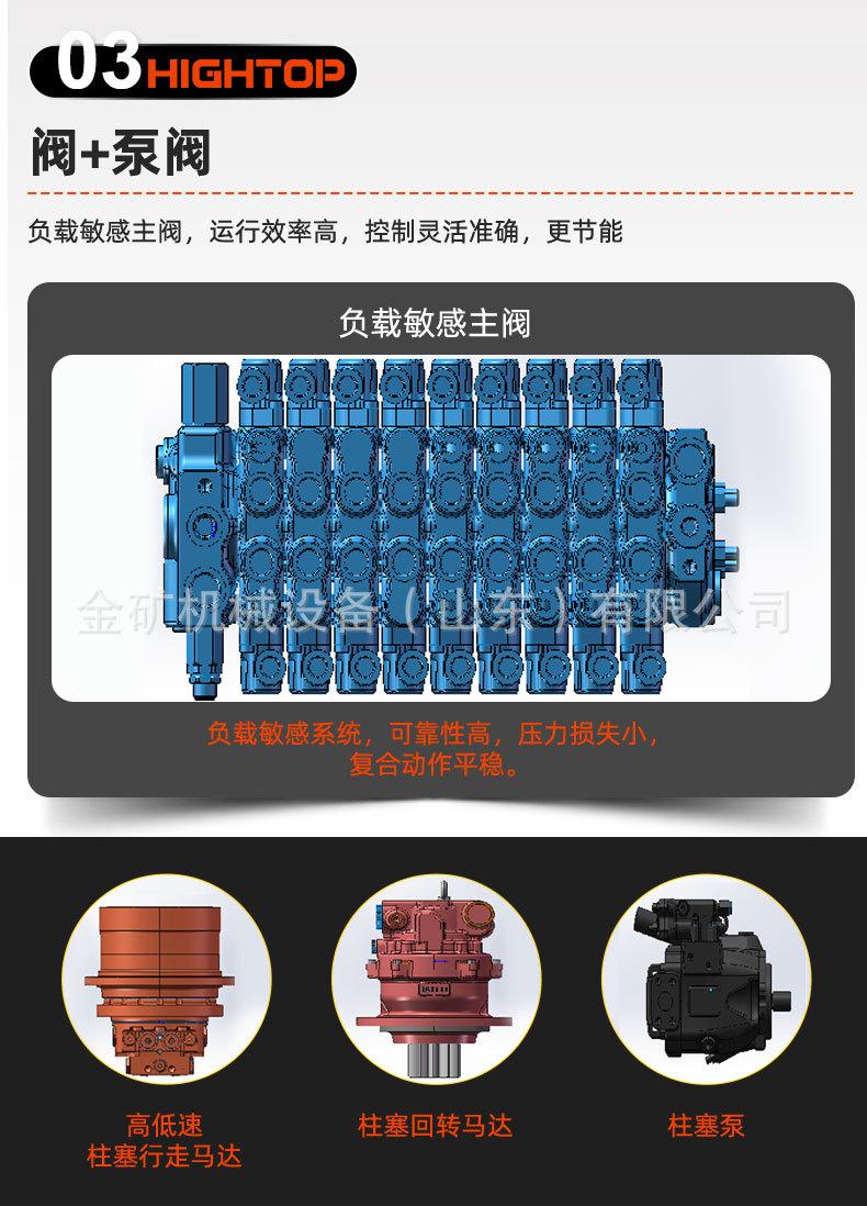 HT45详情页中文_08