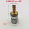 04 Malla de Acero Inoxidable + Cabeza de Cobre Filtro de Pantalla para Bomba de Agua Filtro al Final de la Tubería de Agua Se Puede Conectar a Manguera Filtro de Manguera de Goma Desmontable