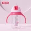 Copo de Água de Grande Capacidade 330ml com Tampa Deslizante e Alça, Copo para Beber Diretamente, Para Bebês, Copo com Canudo Anti-Gotejamento