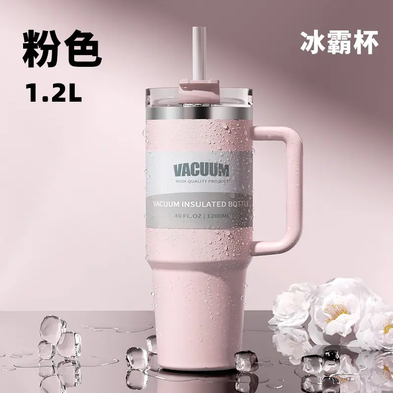 粉