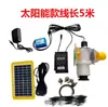 Alimentador de Animais Alimentador de Frango Alimentador de Pombos Automático com Temporizador Máquina Dispensadora de Doze Volts CC para Frangos