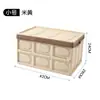 Caja de Almacenamiento Plegable Multifuncional para Camping al Aire Libre Caja de Acabado con Tapa de Madera para Coche Caja de Almacenamiento para Snacks y Juguetes de Sala de Estar