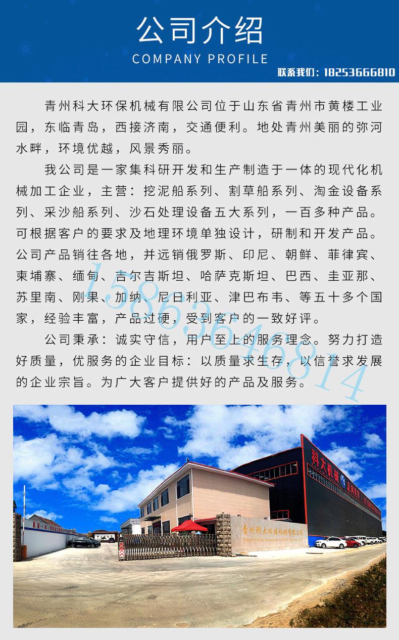 割草船_10.jpg