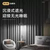 Cortinas de lino de doble cara engrosadas para sala de estar de algodón y lino estilo europeo de alta precisión para dormitorio no penetran toda la habitación para niños