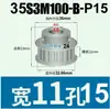 Rueda Síncrona S3M12-35 Dientes Tipo K/B Ancho de Diente 11 Aleación de Aluminio Oxidado Polea Síncrona Tipo S3M100 Agujero 4-16